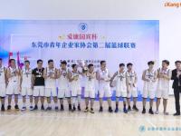 杏彩体育入口-一场激烈的篮球比拼，一队成功卫冕冠军头衔