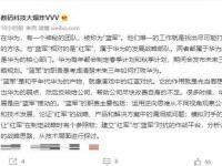 杏彩体育-广积粮，终称王！蓝军再登世界之巅，三年磨砺终获硕果，财富的力量的简单介绍