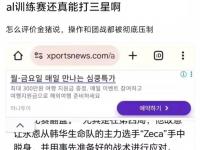杏彩体育官网-韩华这么打，遇到GEN和T1不就废了吗？遇到他们前期这么给机会，后期也不可能给你搬回来，特别是GEN的简单介绍