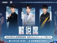 杏彩体育官网入口-包含雷霆神域在王者荣耀国际版赛事中从落后到翻盘，评论席掌声连连的词条