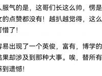 杏彩体育-哈托：教练们告诉我应以范迪克为目标，但我一直视廷伯为榜样