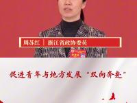 杏彩体育官网-走马上任!丁霞获新身份职责曝光有望复制周苏红成功