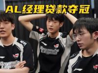 杏彩体育app-LOL第二代“股神”诞生！自爆1天赚1个月工资，网友：这话我听过
