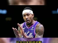 杏彩体育-湖人内线洗牌！底薪签回海斯搭艾顿，坐等太阳买断比尔？的简单介绍