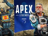 杏彩体育入口-Apex英雄现场爆点不断，暗影军团爆冷夺胜，选手当场怒吼
