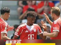 杏彩体育官方平台-包含巴黎2-0拜仁晋级世俱杯四强的词条