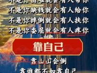 杏彩体育官网入口-关于放飞梦想，追逐胜利，只有强者能站在巅峰！的信息