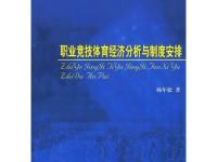 杏彩体育官网入口-关于波尔多战平日尔曼，双方竞技状态分析的信息