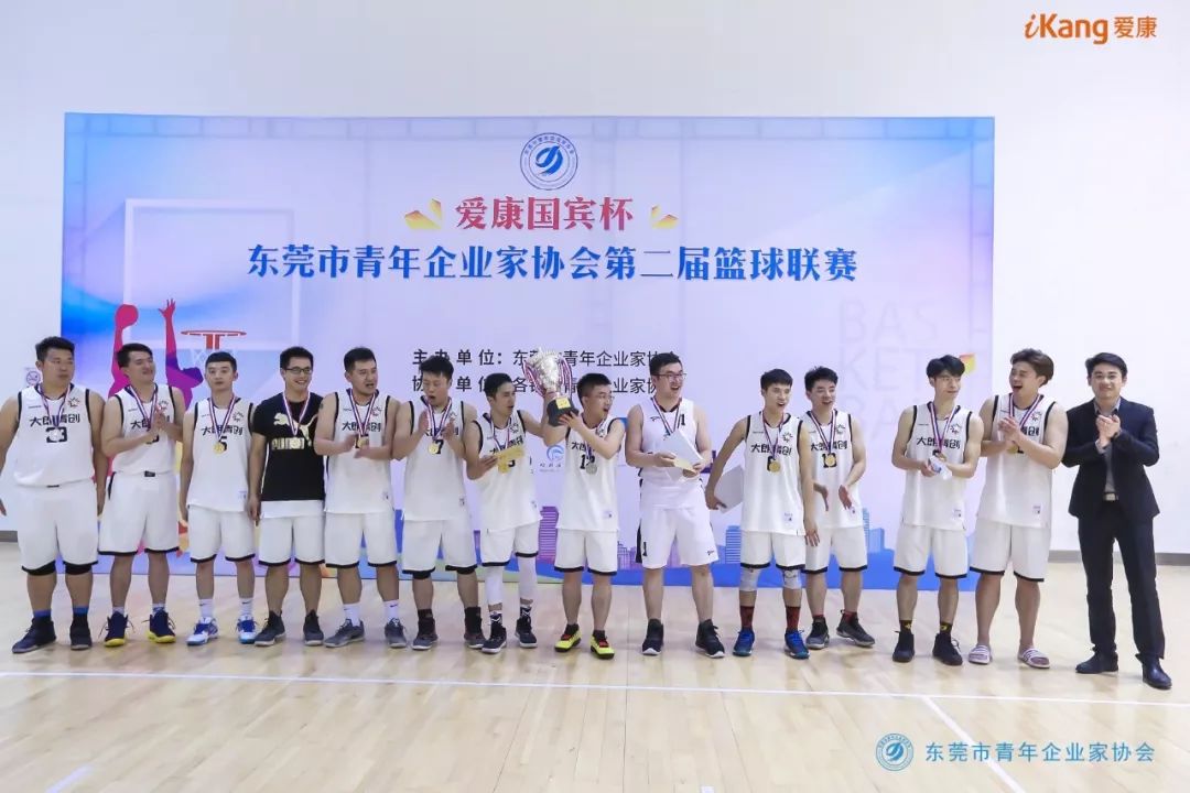 一场激烈的篮球比拼，一队成功卫冕冠军头衔