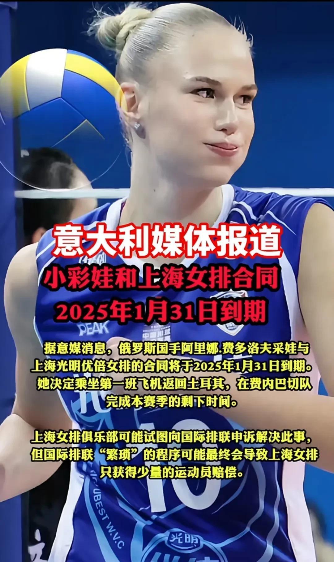 关于前十排名选手遭淘汰，赛场上充满变数的信息