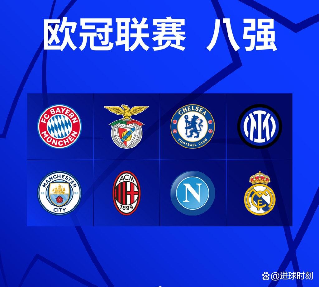 巴黎圣日耳曼战胜慕尼黑巴伐利亚的简单介绍