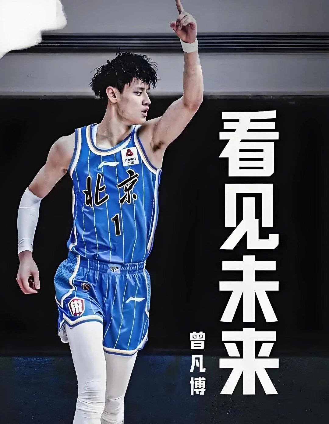 辽宁男篮发挥出色，取得胜利