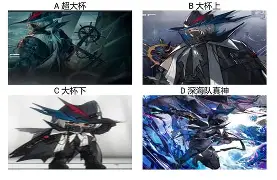 阿尔比安击败南特，取得胜利