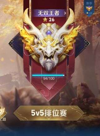 《王者荣耀》挑战者杯2025赛季决赛将采用BO9巅峰对决制的简单介绍