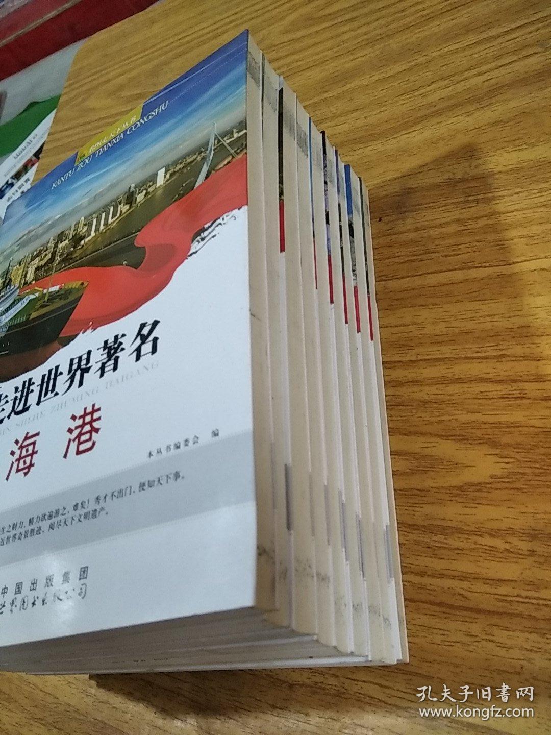包含海港有点压力山大将面临非常严峻的考验和挑战的词条