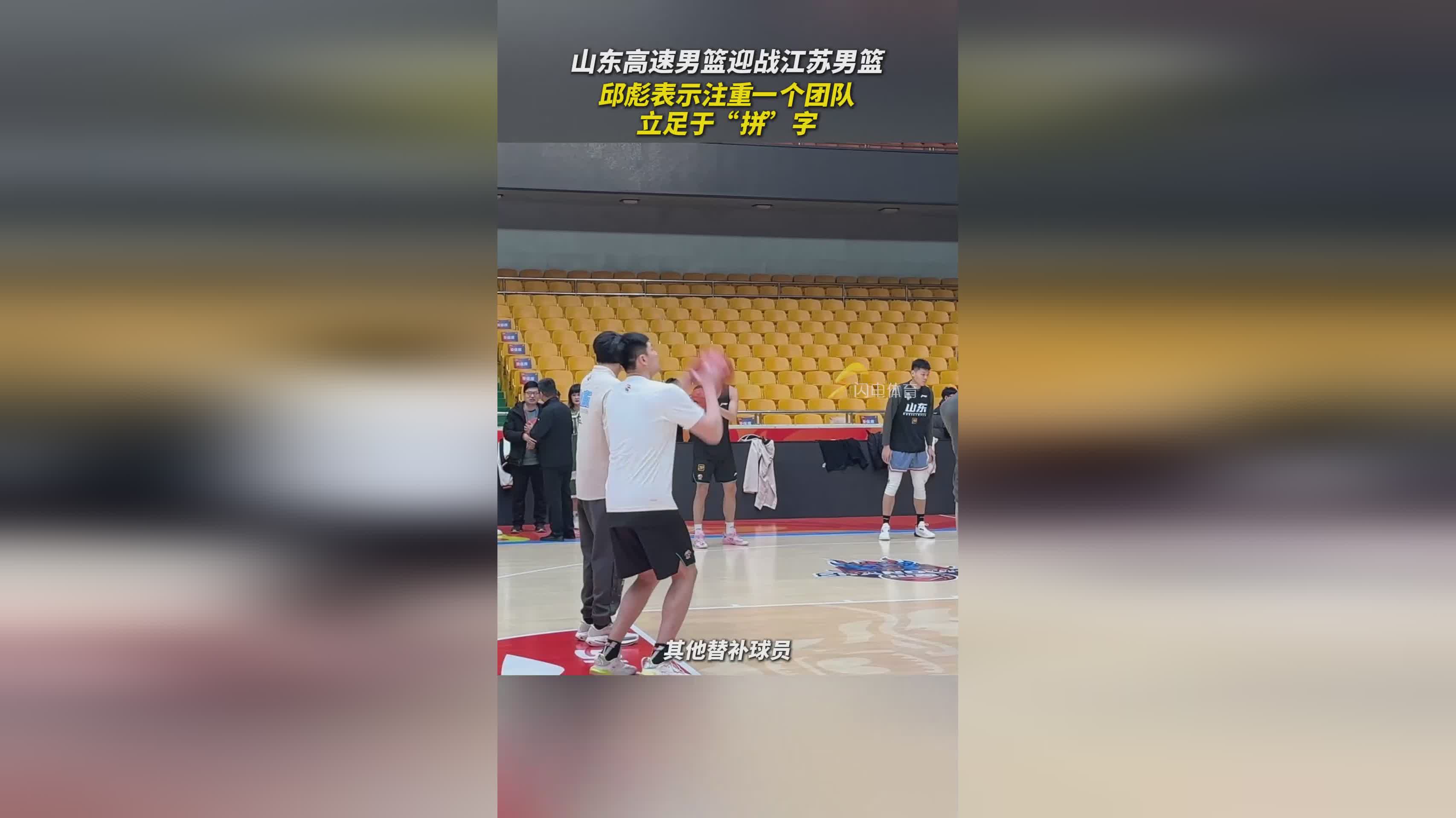 包含山东男篮实力抗衡江苏队，双方实力不相上下的词条