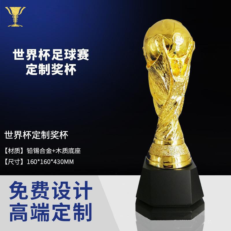 世俱杯奖杯采用镀金工艺，彰显足球荣耀