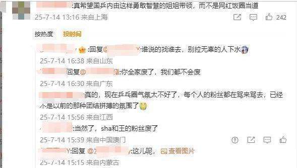 鏖战五局，夜刃联盟终于连下两城，逆风翻盘成经典