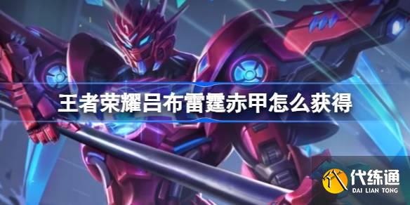 包含雷霆神域在王者荣耀国际版赛事中从落后到翻盘，评论席掌声连连的词条