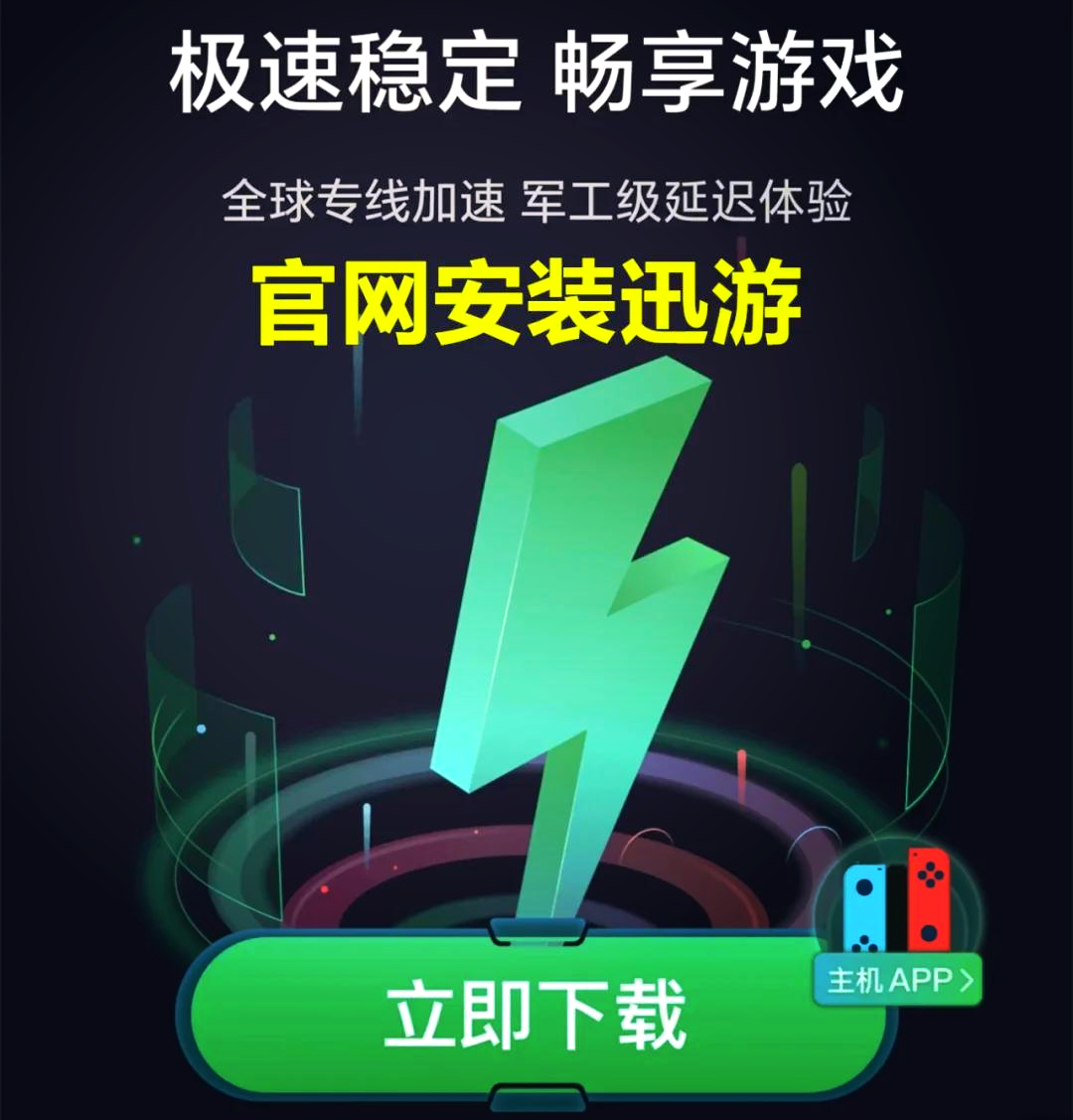 烈日裁决与怒海狂鲨在王者荣耀国际版中上演巅峰对决，最终完成三杀，操作拉满