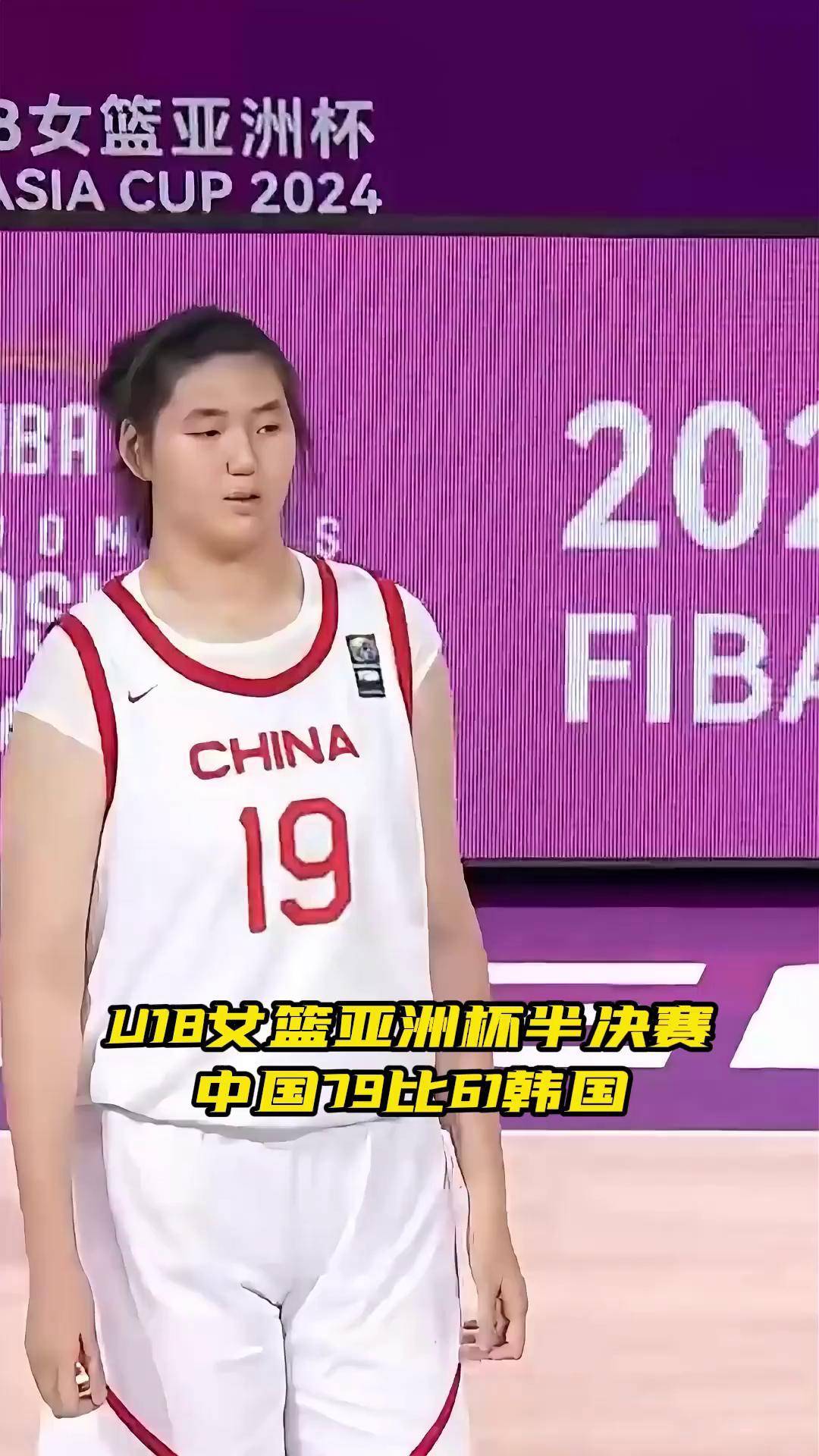 包含太强了！张子宇打脸日本主帅中日二番战女篮攻防俱佳的词条