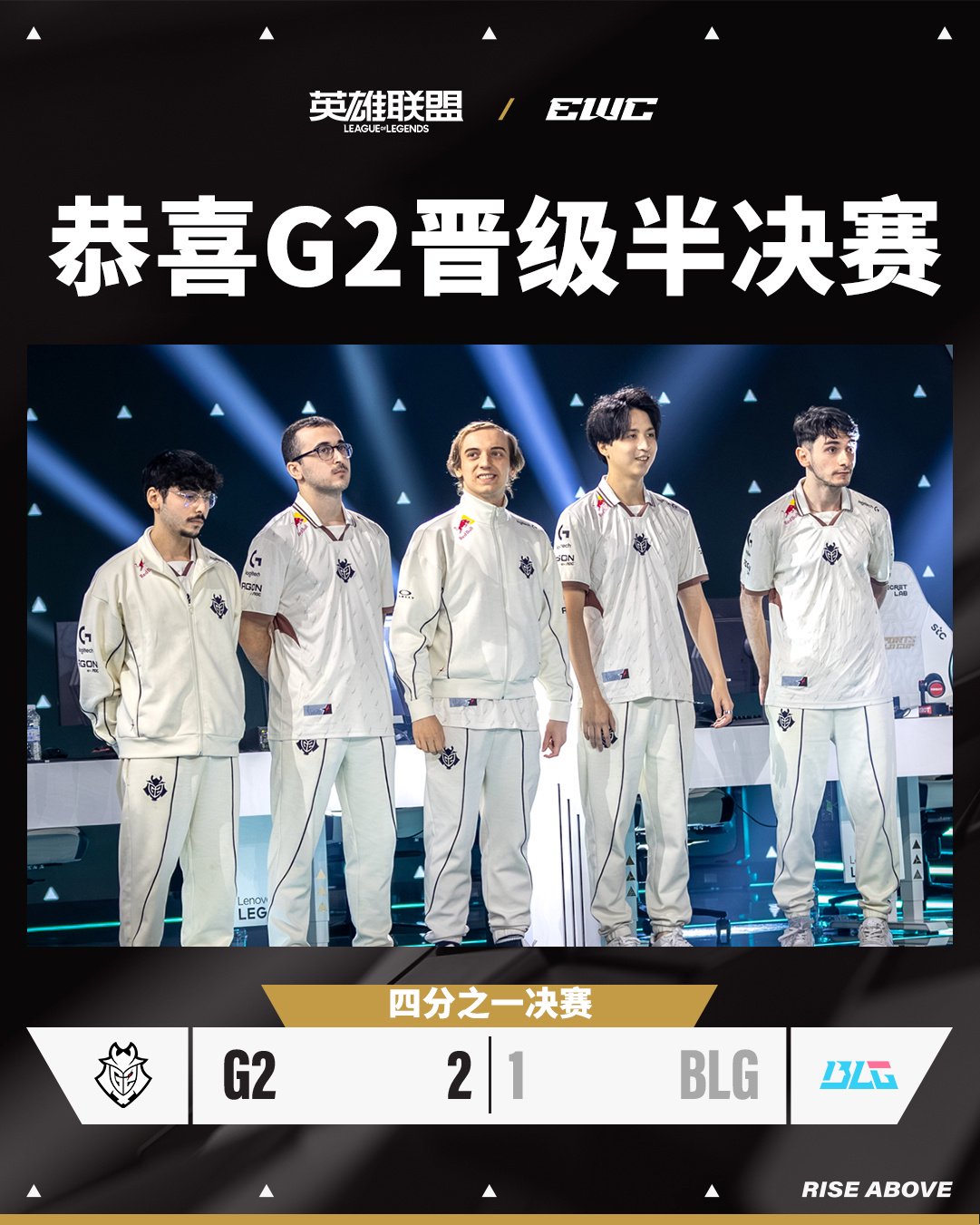 Peanut再次拉胯，离谱发挥送走HLE，AL晋级EWC英的简单介绍