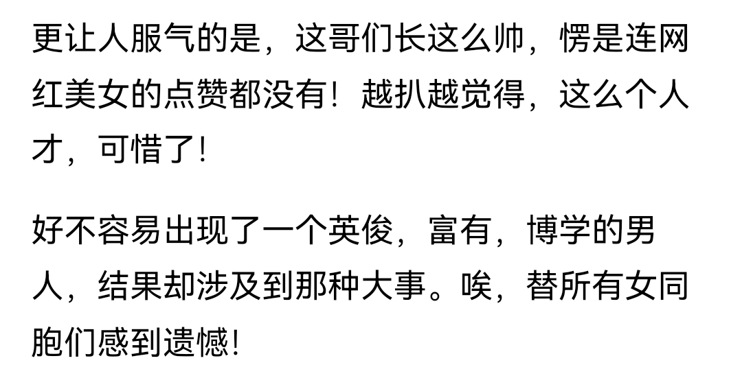 哈托：教练们告诉我应以范迪克为目标，但我一直视廷伯为榜样