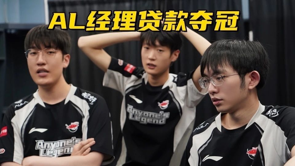 LOL第二代“股神”诞生！自爆1天赚1个月工资，网友：这话我听过