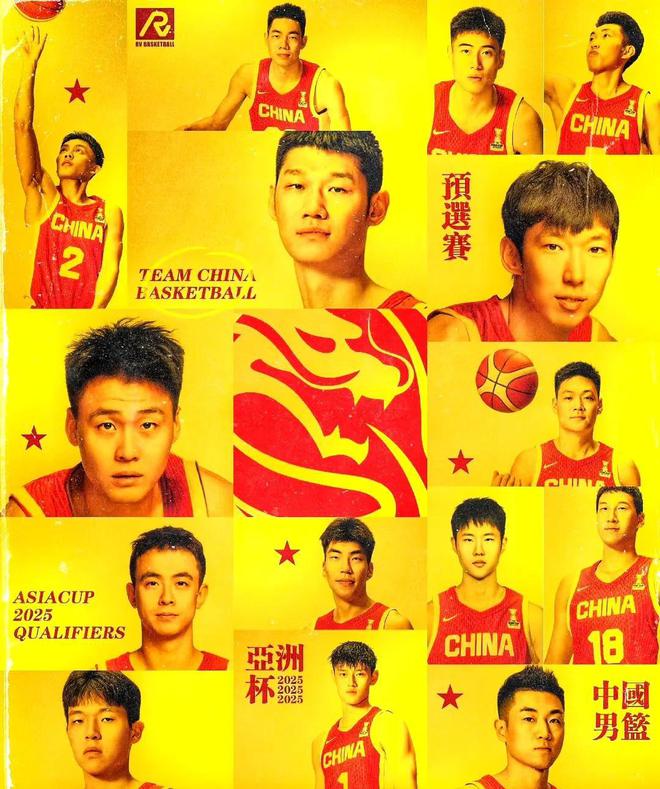 包含中国男篮：球队已启程前往西班牙开启欧洲拉练的词条
