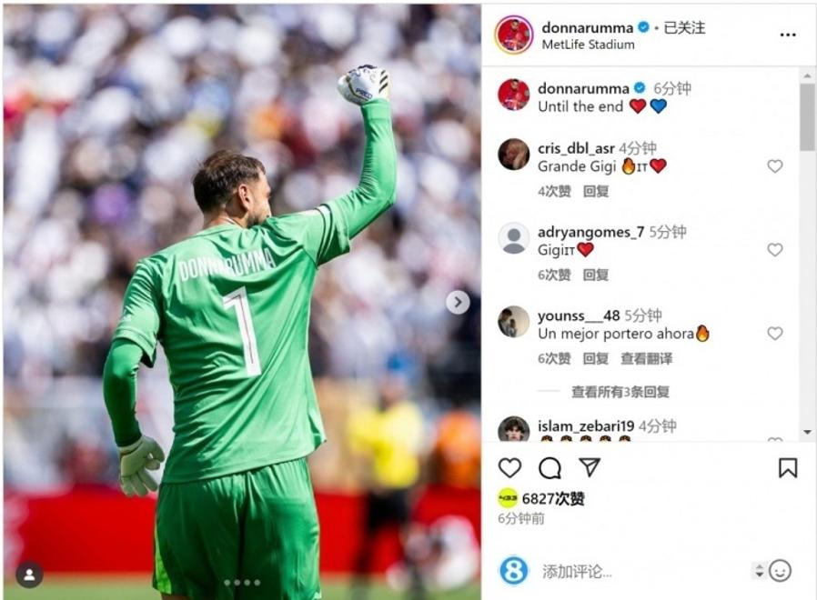 巴黎主场大胜晋级，小组第一之位稳固