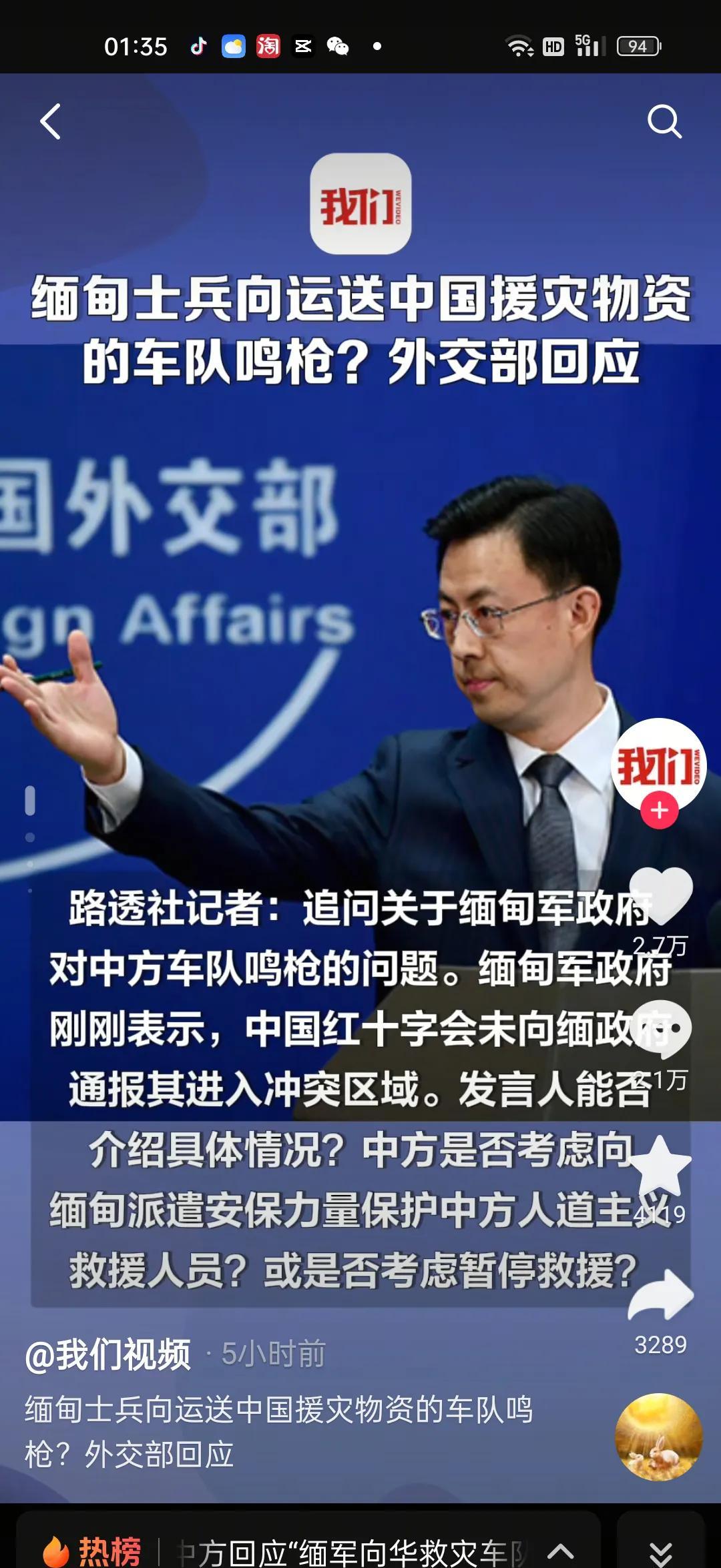 缅甸联邦队实力明显下降，无力挽回颓势