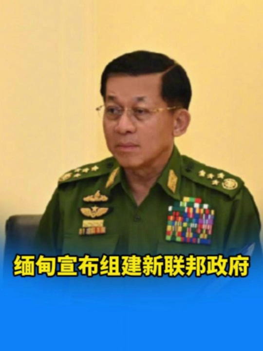 缅甸联邦队实力明显下降，无力挽回颓势