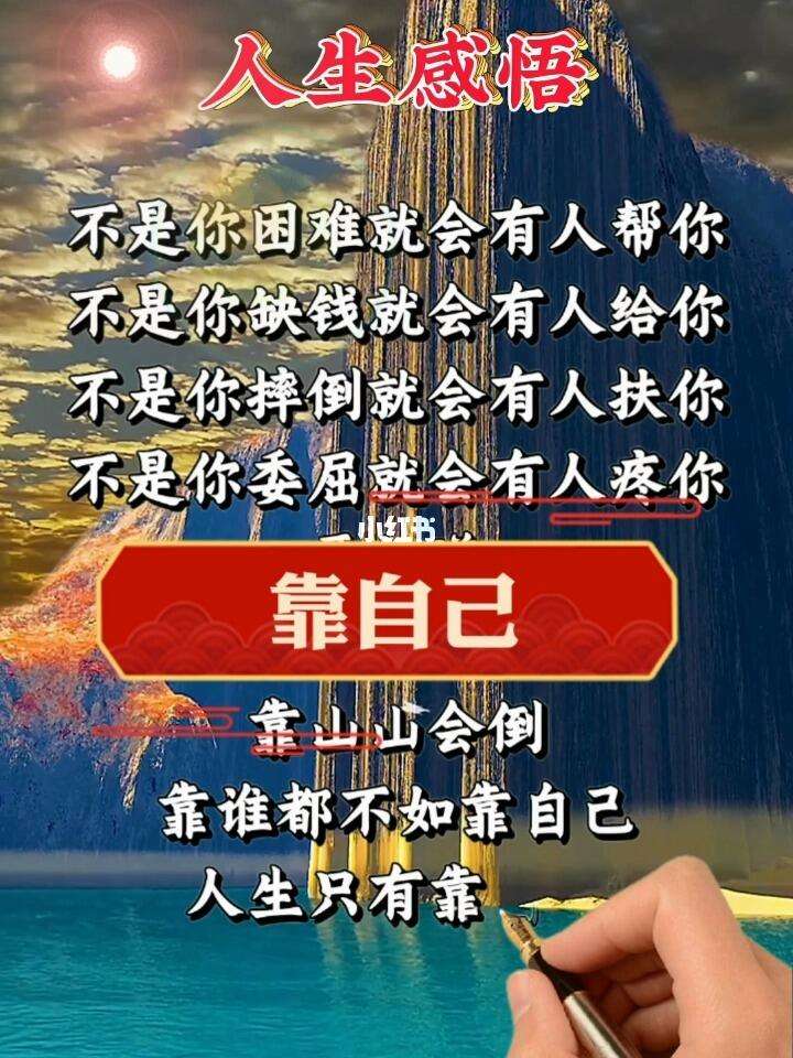 关于放飞梦想，追逐胜利，只有强者能站在巅峰！的信息