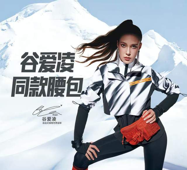 体育赛事成为全球焦点，迎来新的广告合作