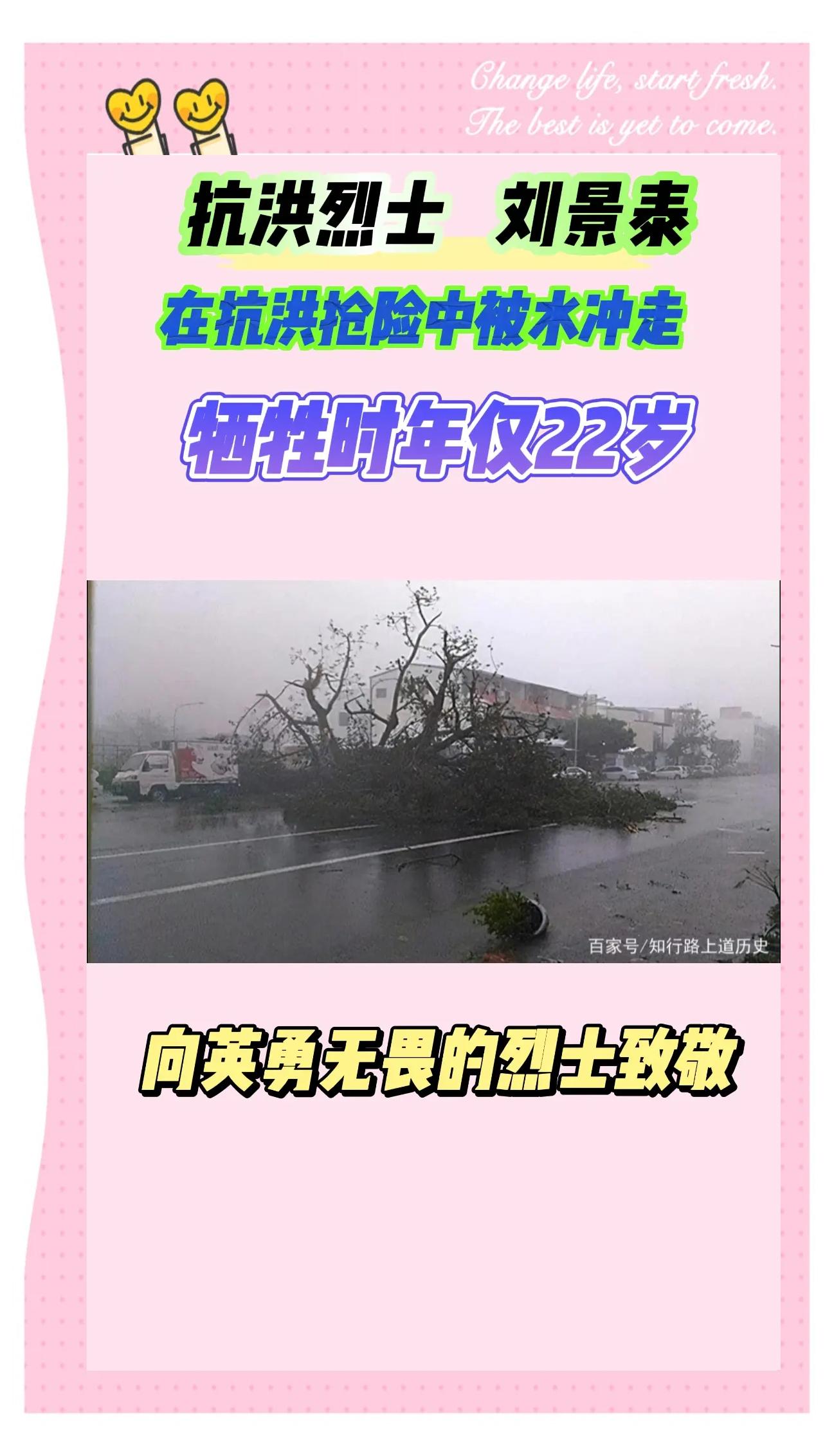 福建队遭遇连败，急需调整战术