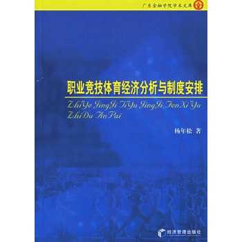 关于波尔多战平日尔曼，双方竞技状态分析的信息