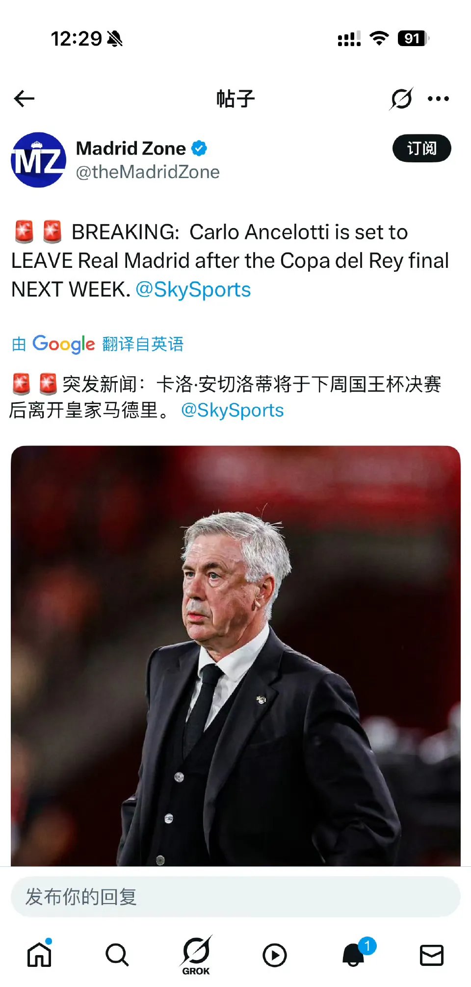 尽管有关于曼联的传闻，但约克雷斯及经纪人只考虑阿森纳的简单介绍